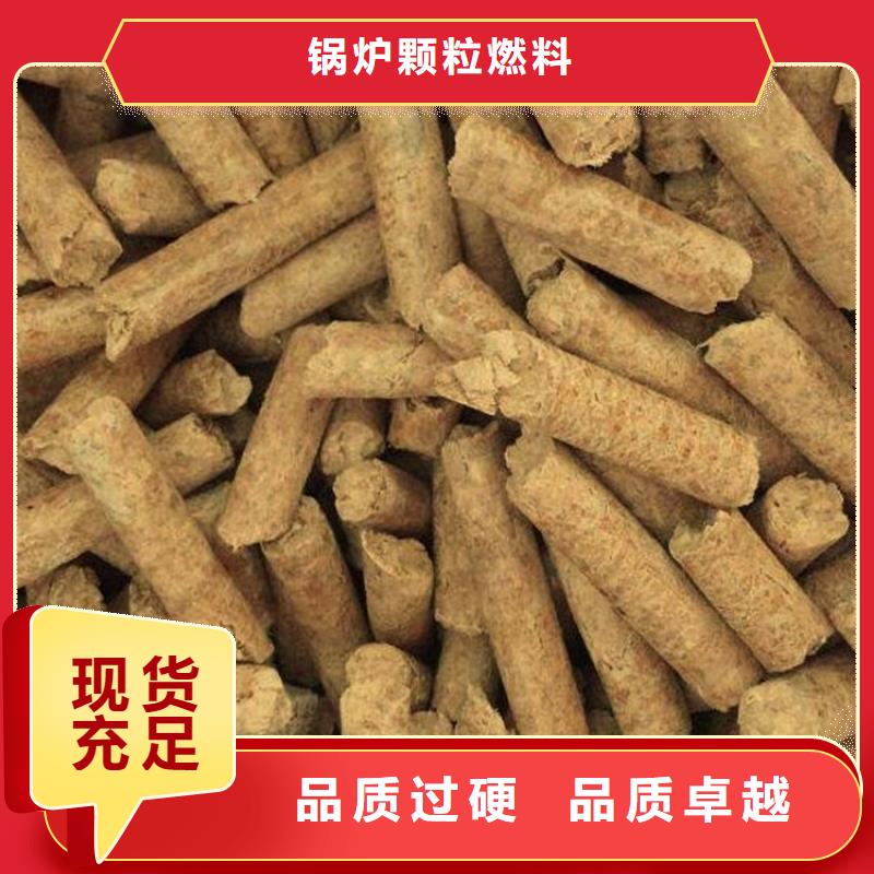 雜木燃燒顆粒果木炭