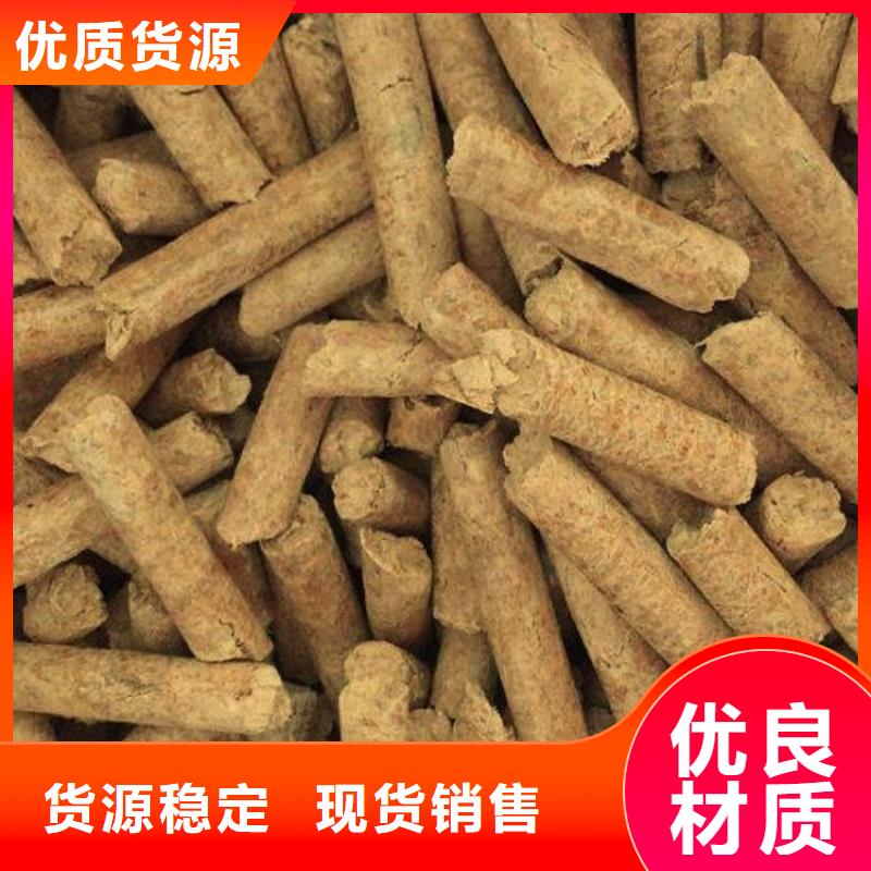 松木燃燒顆粒袋裝