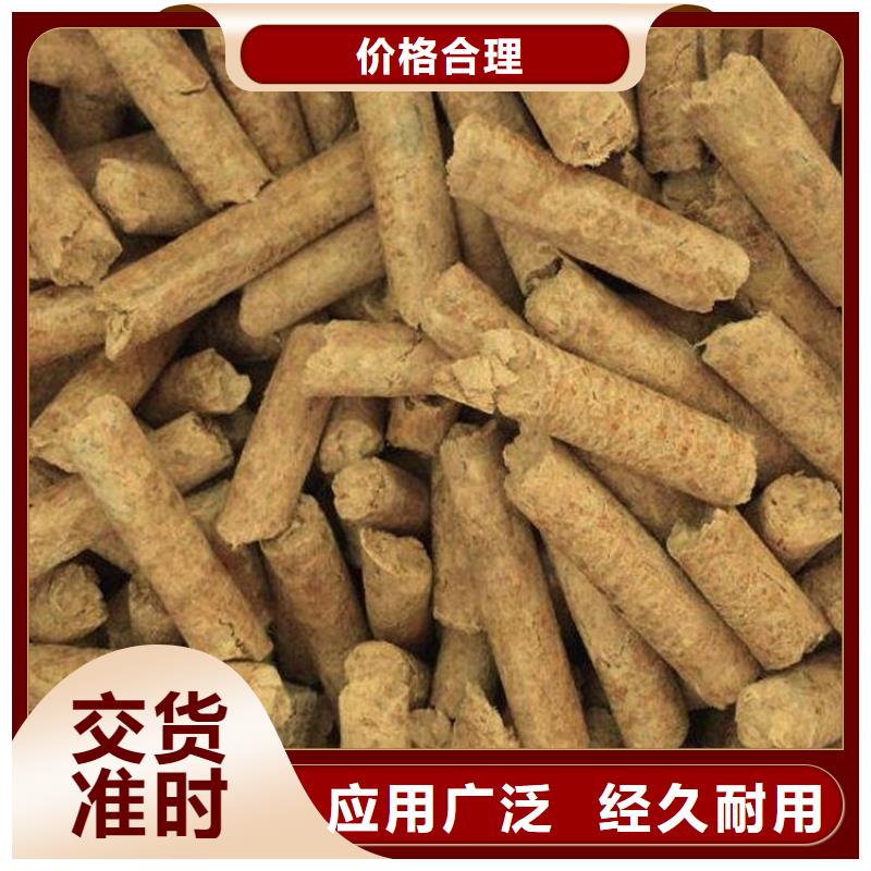 木質燃燒顆粒雜木炭