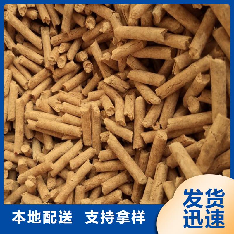 方木顆粒燃料雜木炭