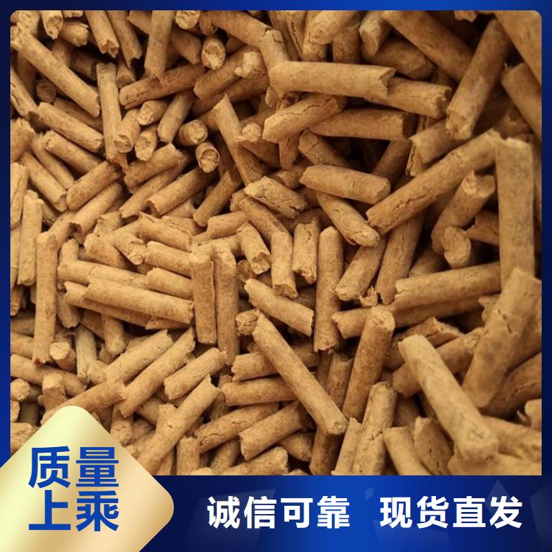 松木燃燒顆粒袋裝