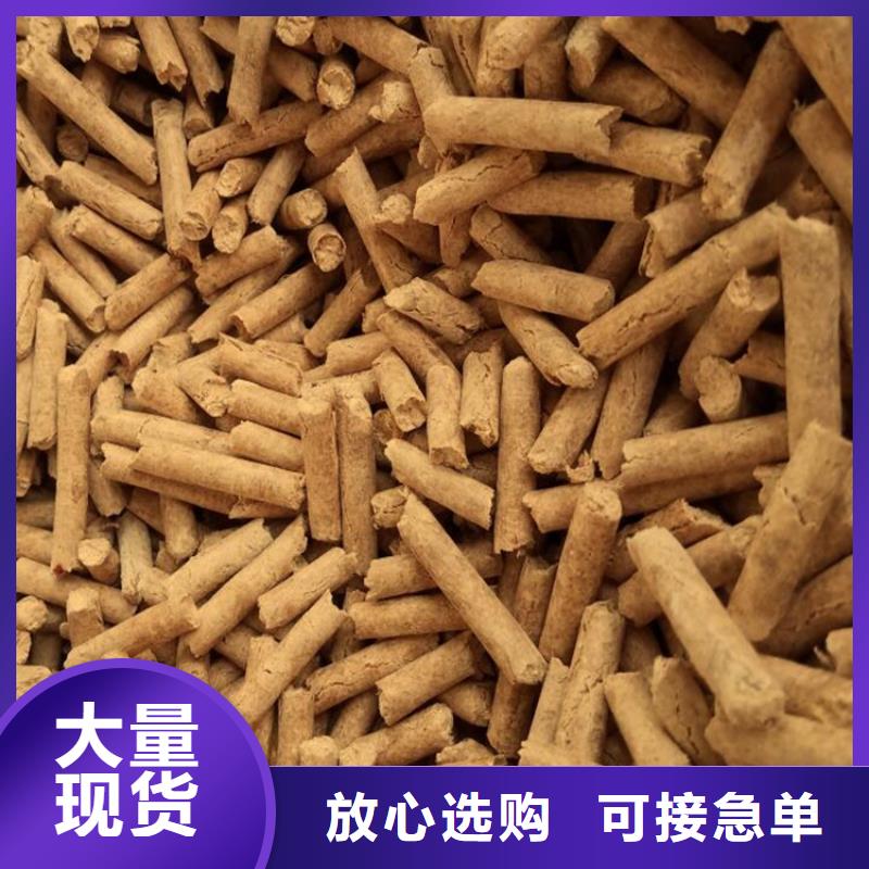 木質燃燒顆粒雜木炭