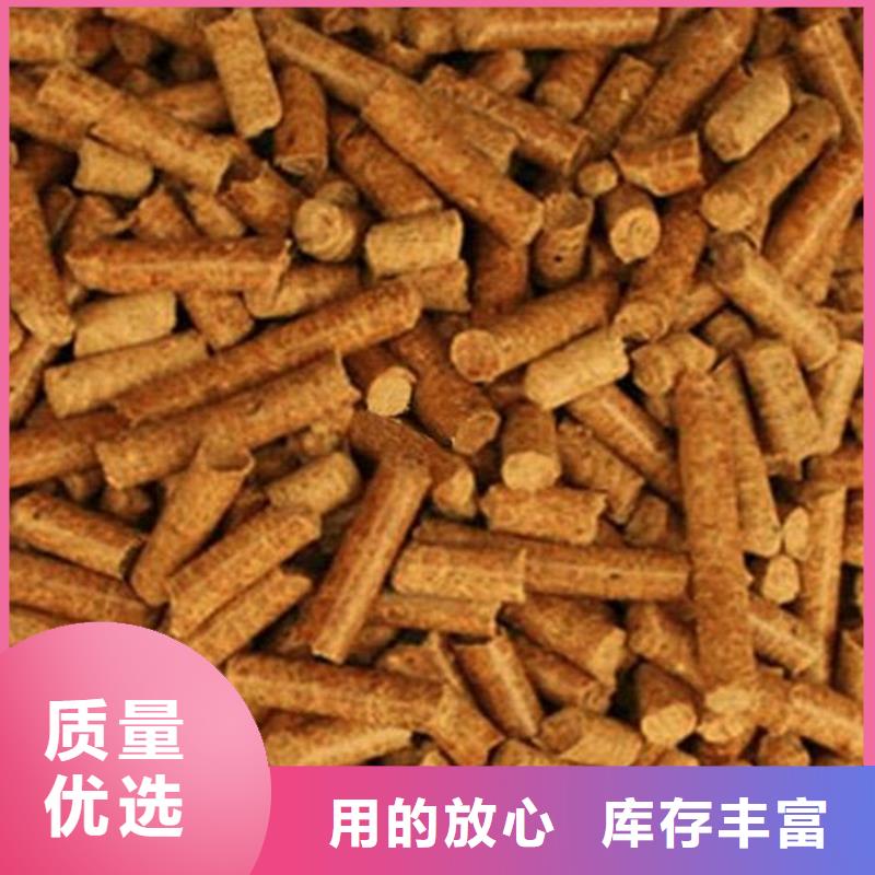 松木燃燒顆粒袋裝