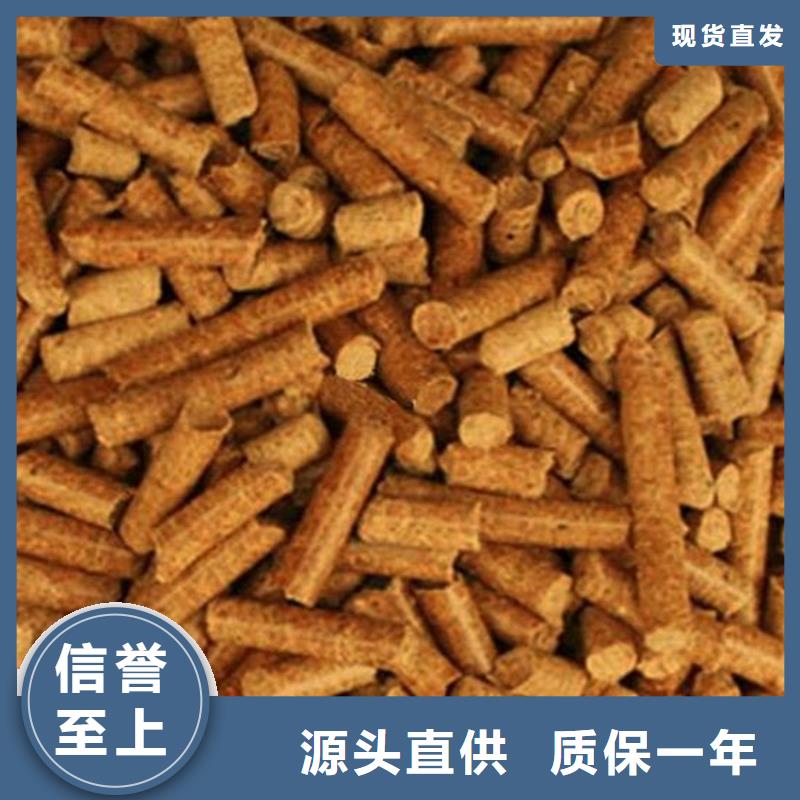 木質顆粒燃料產品咨詢