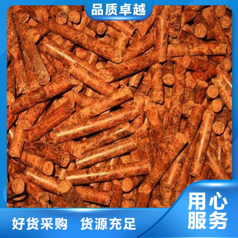 松木燃燒顆粒果木炭