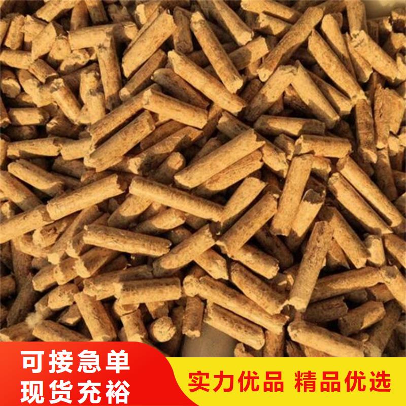 鋸末燃燒顆粒庫存