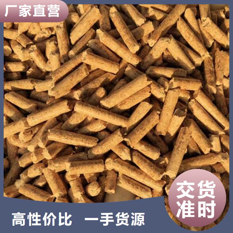 大名生物质燃烧颗粒厂家