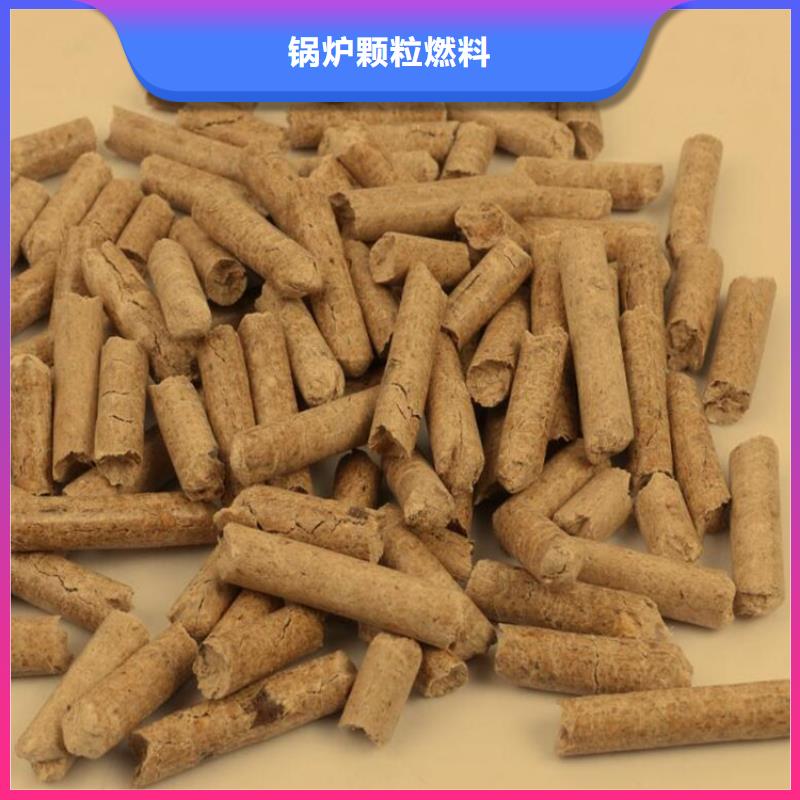 松木燃燒顆粒袋裝