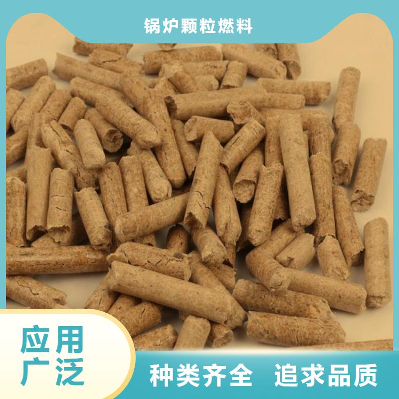 雜木燃燒顆粒果木炭