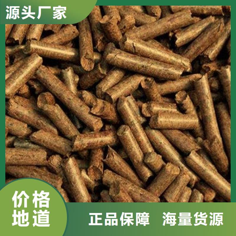 雜木燃燒顆粒大圖