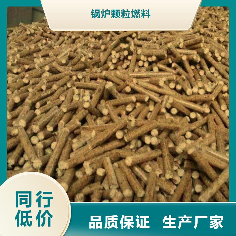 縣松木顆粒燃料不結焦