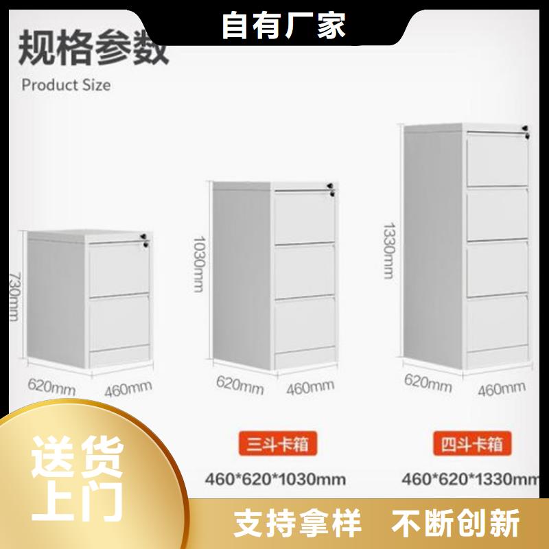 灤南縣鋼制書包柜定做廠家