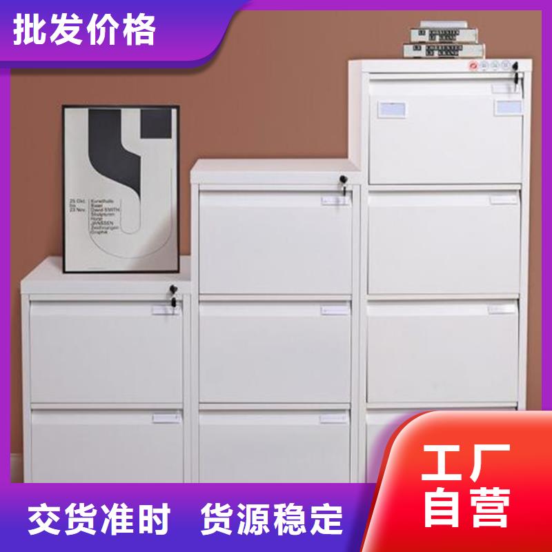 曲陽檔案鐵皮柜生產廠家
