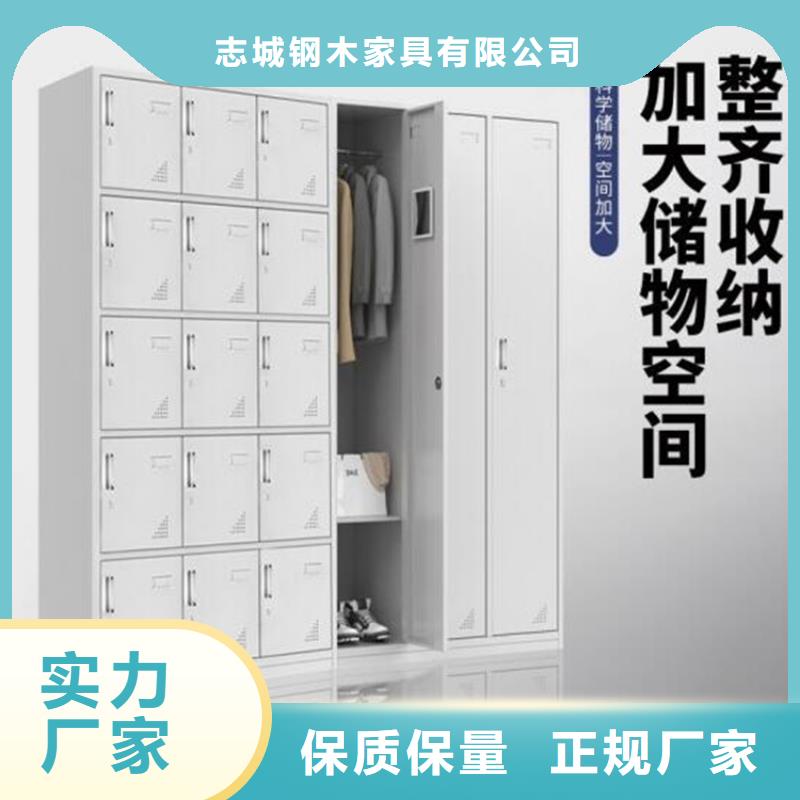 唐縣鐵皮儲物柜批發(fā)