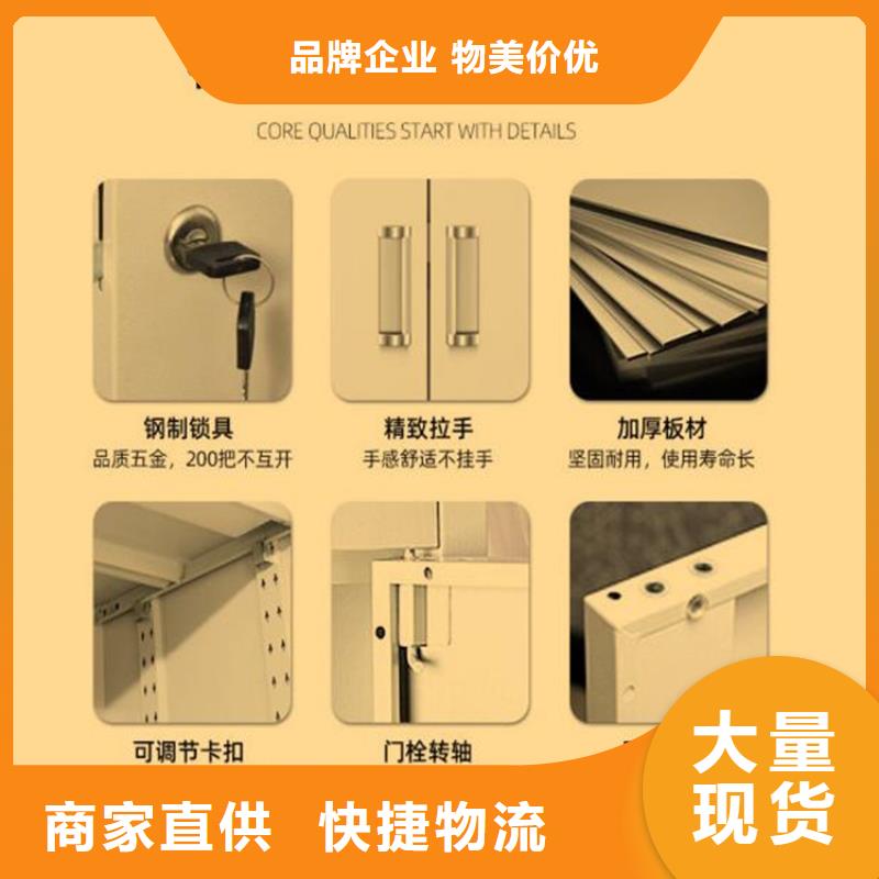 六门钢制书包柜钢制工艺书架