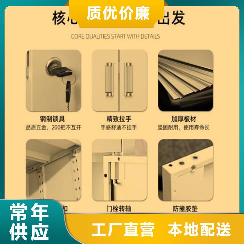 競秀區鐵皮書包柜批發