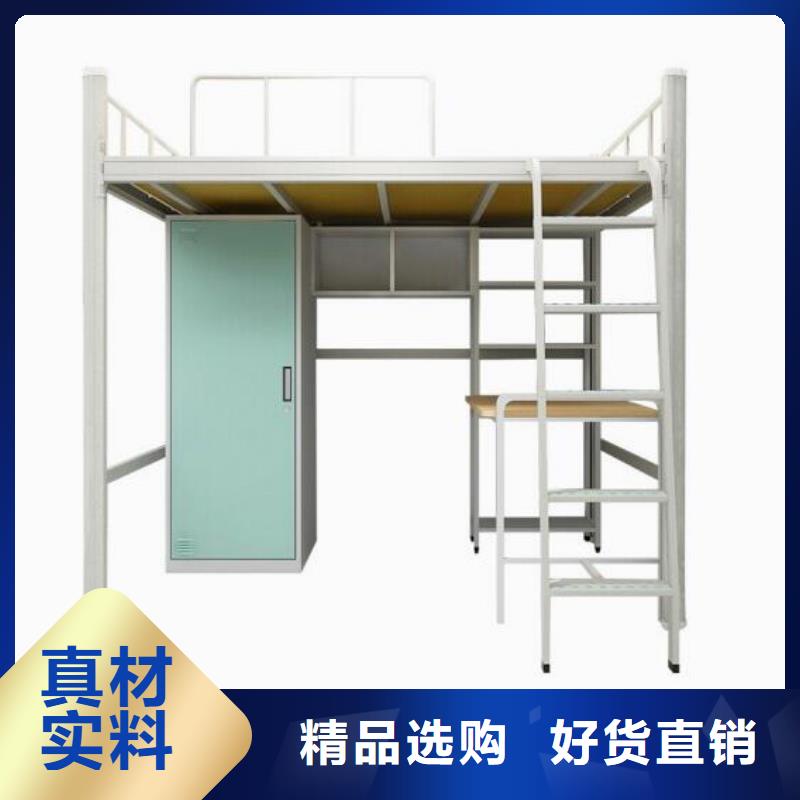 員工上下床學(xué)生宿舍公寓床