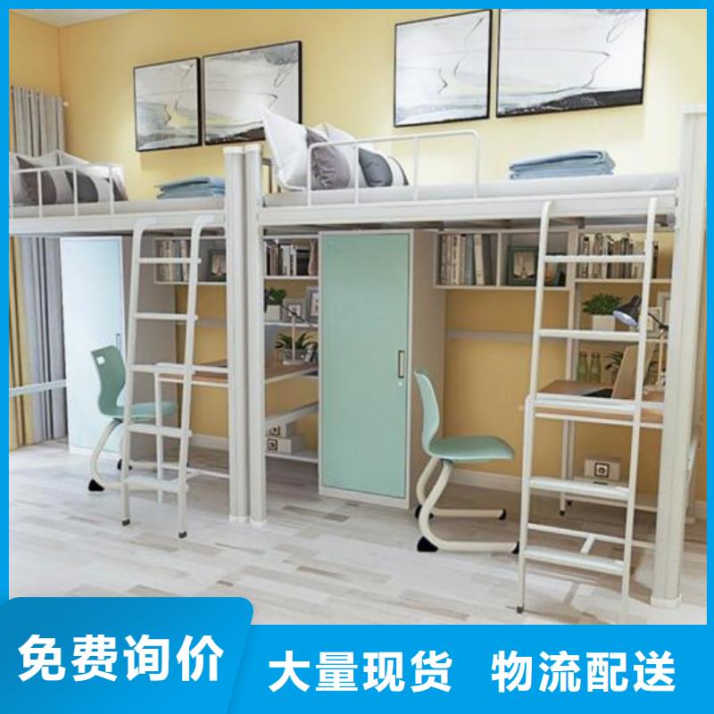 鋼制上下床四人位不銹鋼餐桌