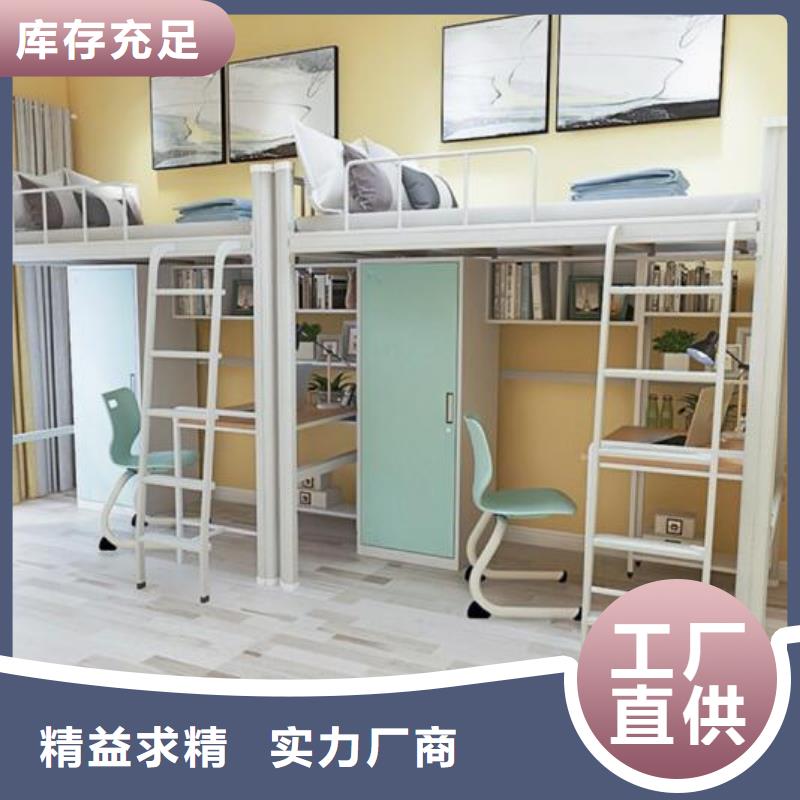 县铁床学生床大学公寓床