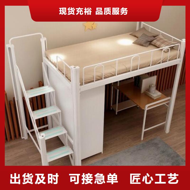 萬榮縣宿舍公寓床廠家