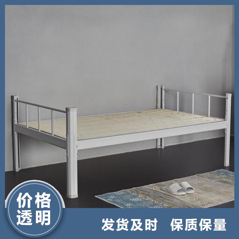 员工宿舍铁床大学公寓床