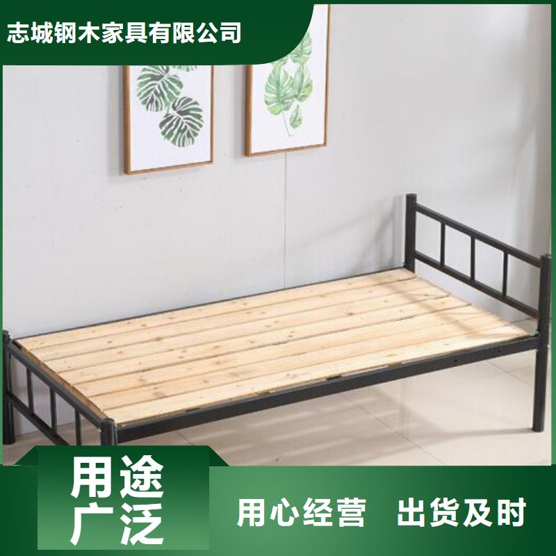 员工铁床学生宿舍公寓床