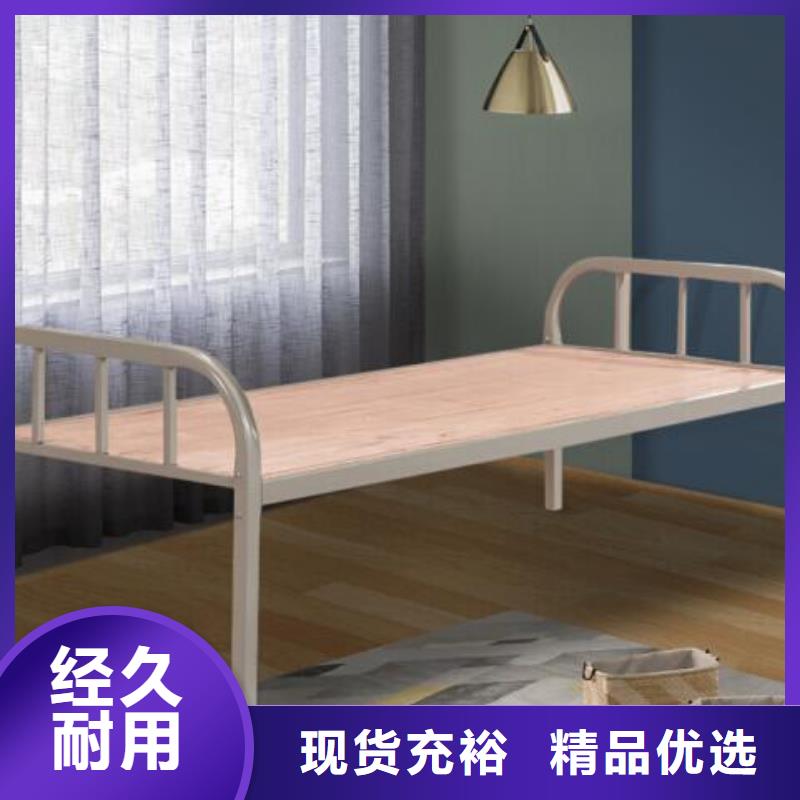 工厂铁床学生公寓床