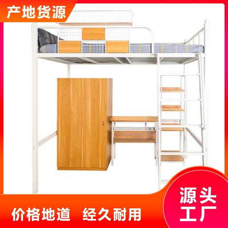 縣鋼制鐵床單人公寓床
