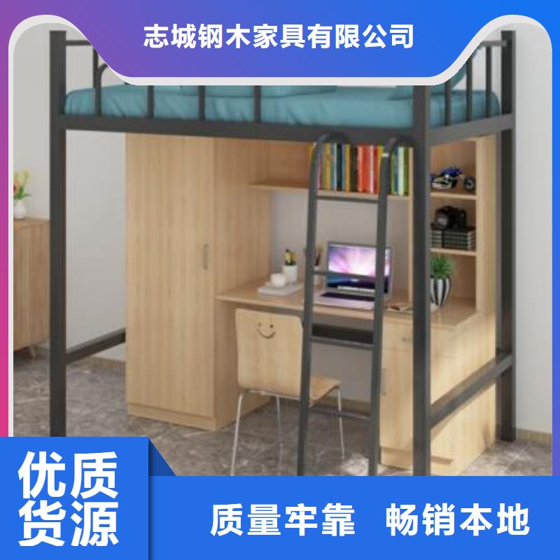 铁床学生床单人公寓床