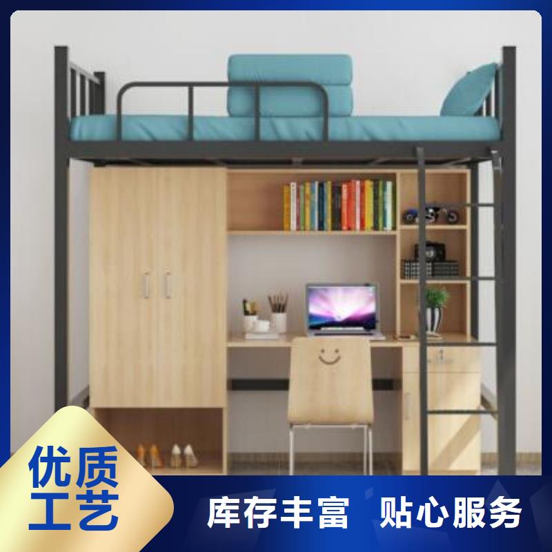 員工上下床學(xué)生宿舍公寓床