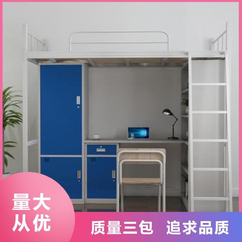 学生宿舍铁床宿舍公寓床