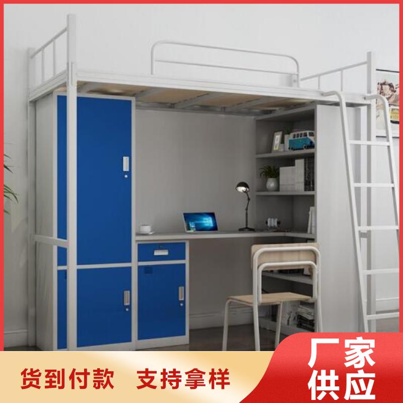 员工宿舍铁床大学公寓床