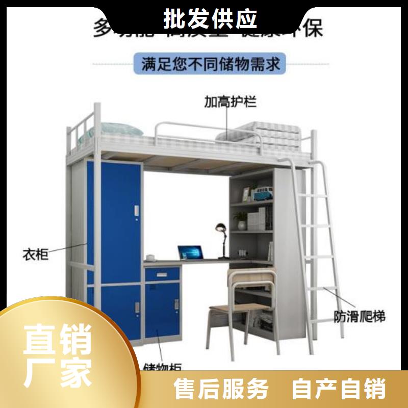 雙人鐵床食堂不銹鋼餐桌