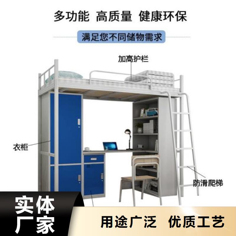 員工上下床學(xué)生宿舍公寓床