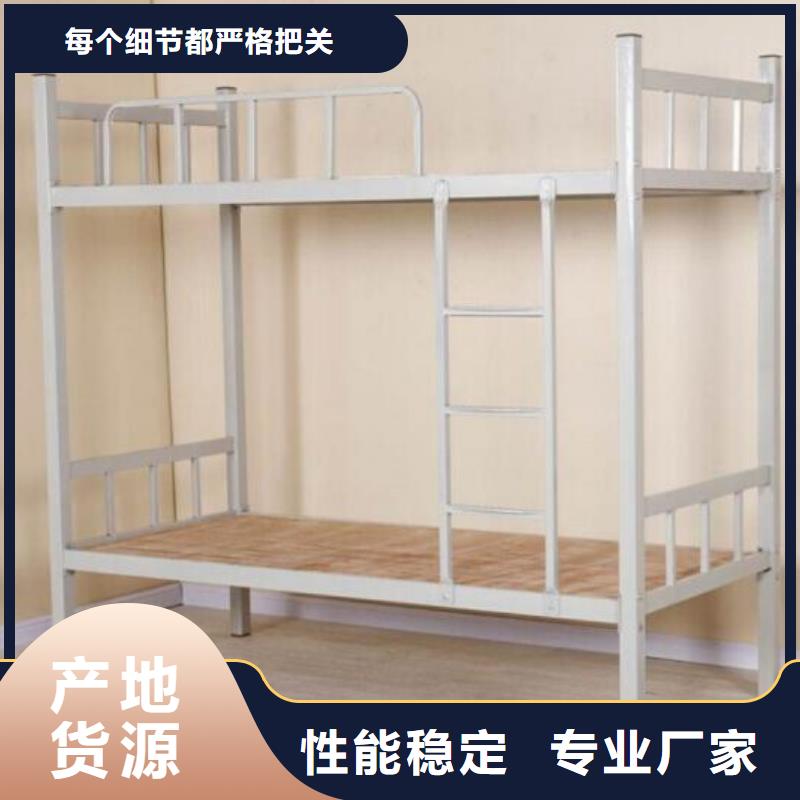 员工铁床学生宿舍公寓床
