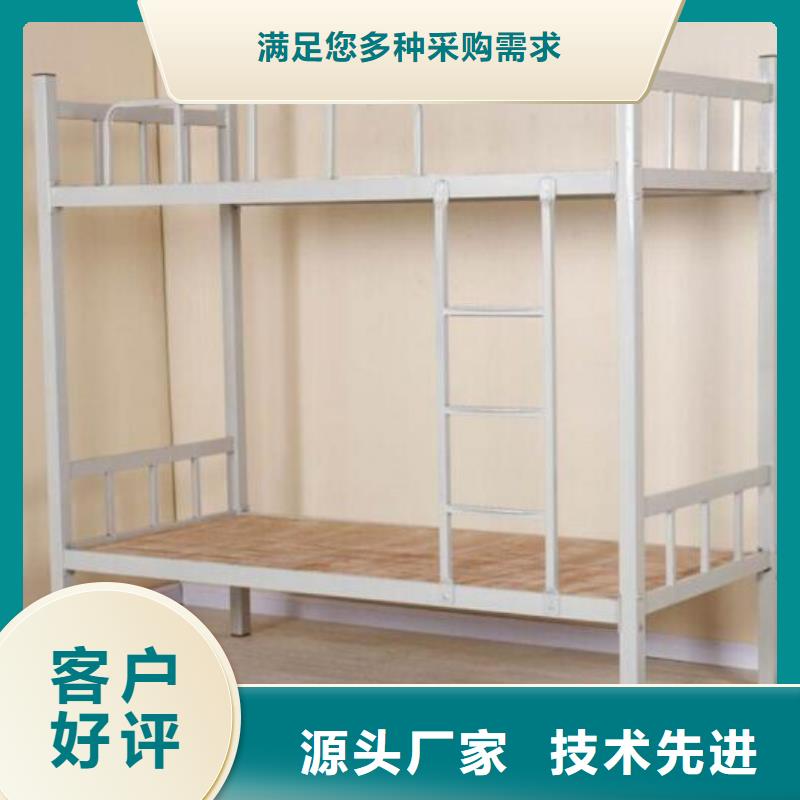 学生宿舍铁床宿舍公寓床
