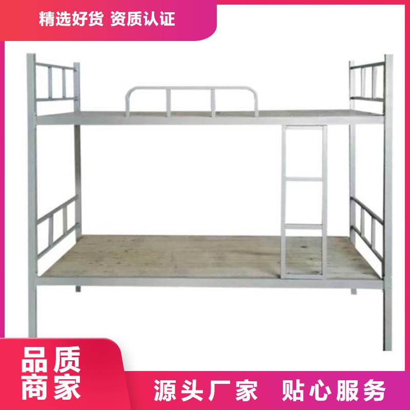 學生鐵床雙層公寓床