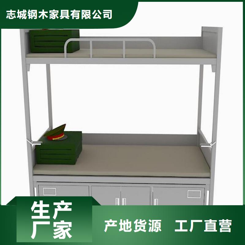 县学生宿舍铁床学校不锈钢餐桌
