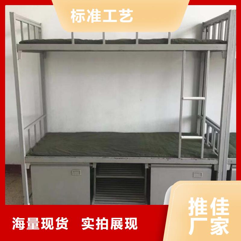 縣宿舍鐵床食堂不銹鋼餐桌
