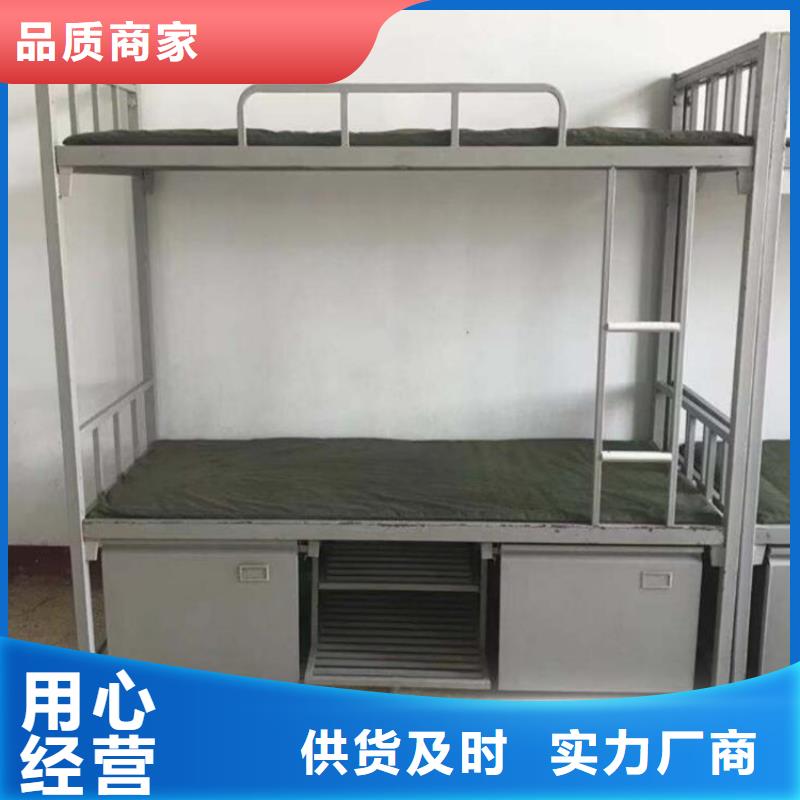 方管鐵床員工公寓床