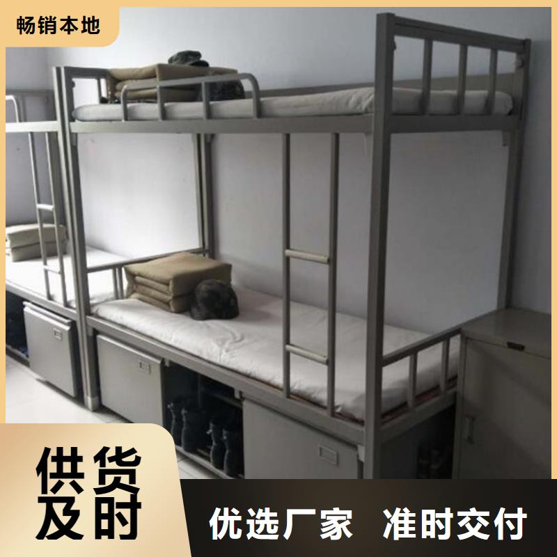 县宿舍铁床钢制公寓床