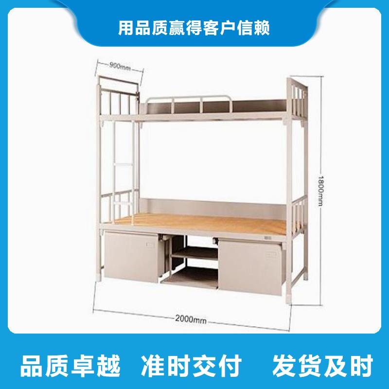 学生宿舍铁床宿舍公寓床