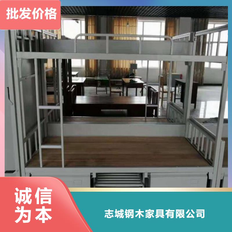 员工宿舍铁床大学公寓床