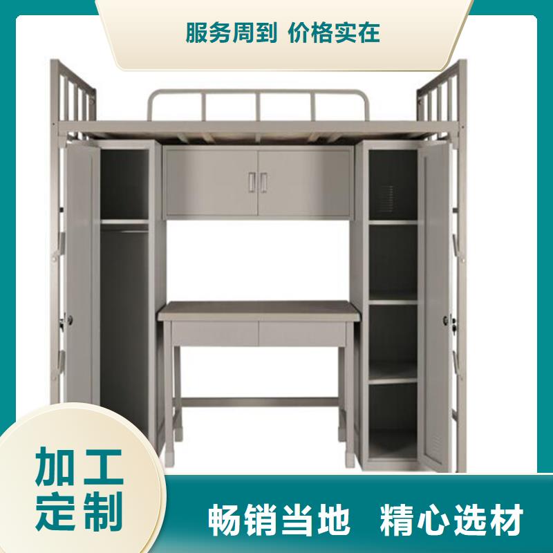員工上下床學(xué)生宿舍公寓床