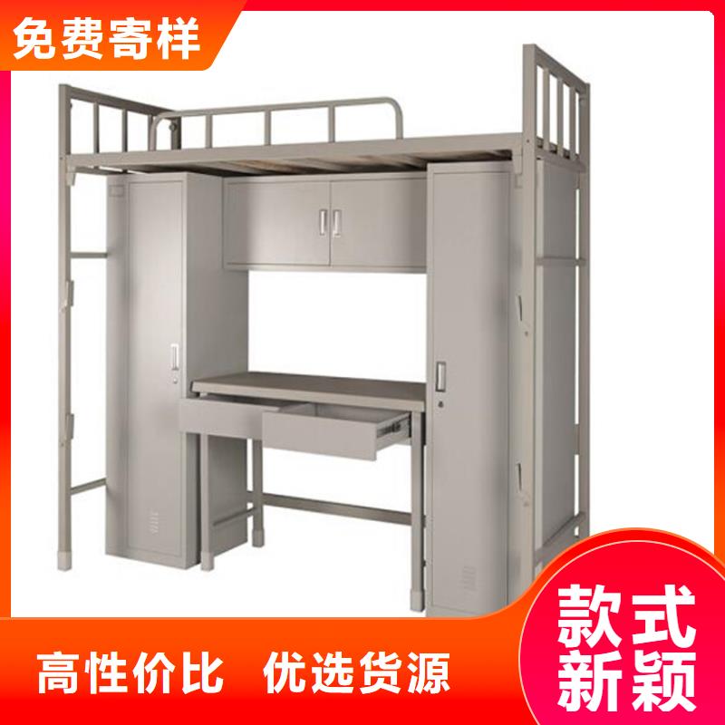 员工宿舍铁床大学公寓床
