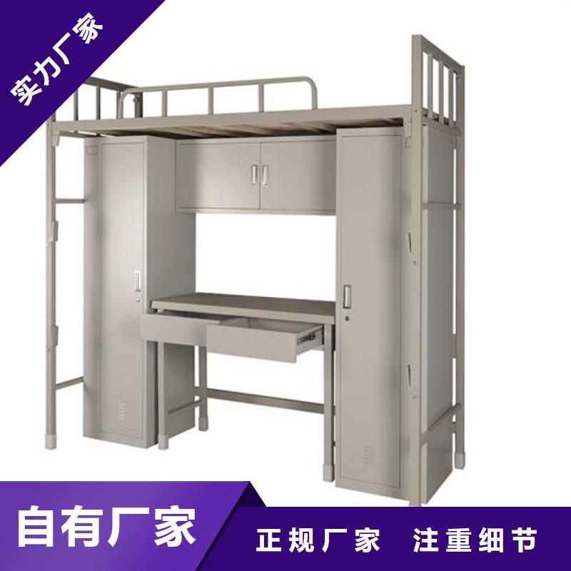 县宿舍铁床钢制公寓床