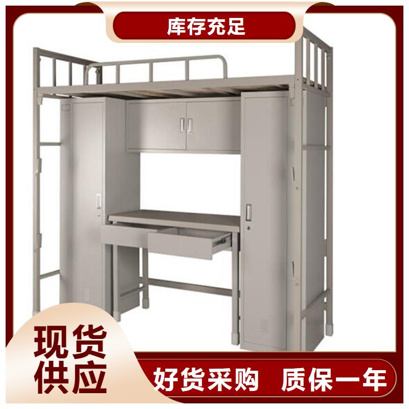 县学生宿舍铁床双层公寓床