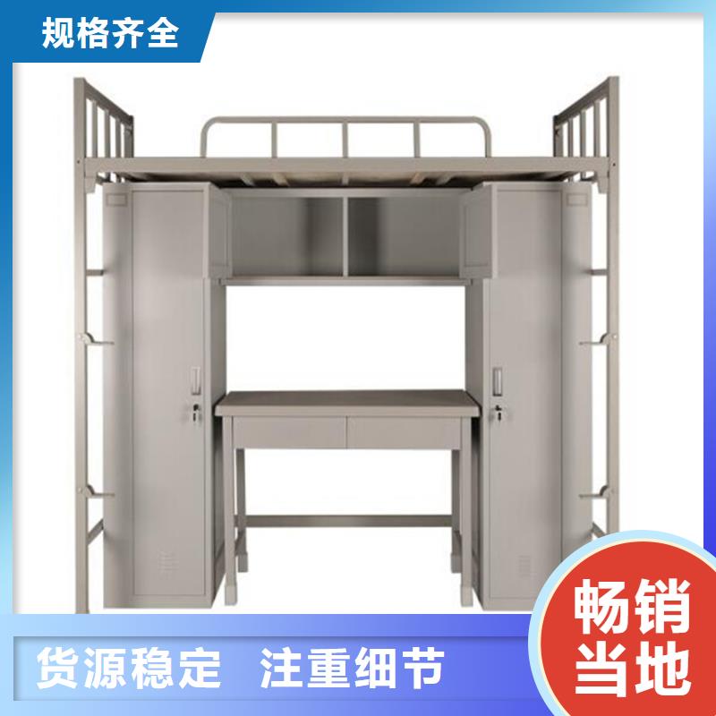 县宿舍铁床钢制公寓床