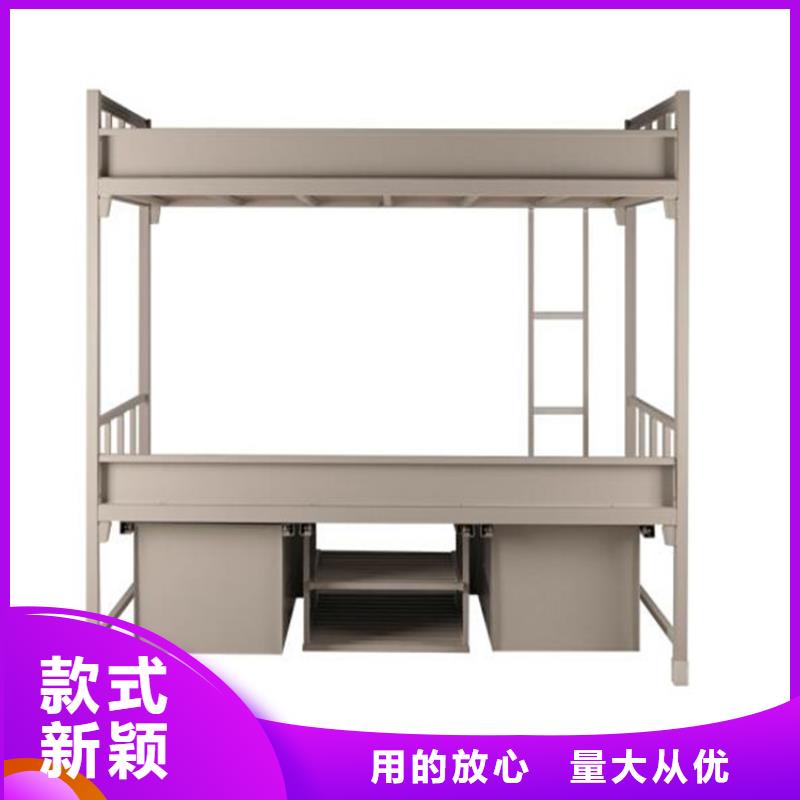 员工宿舍铁床大学公寓床