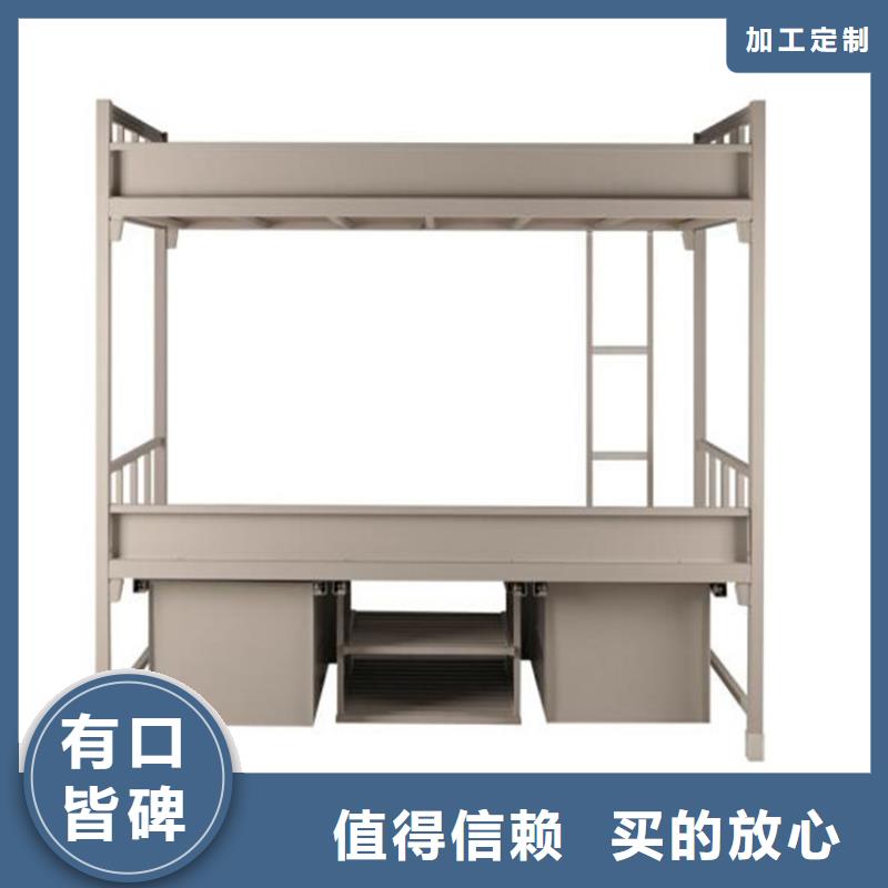 鋼制上下床四人位不銹鋼餐桌